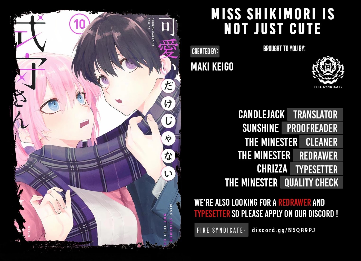 Kawaii Dake ja Nai Shikimori-san - Chapter 125 Page 2