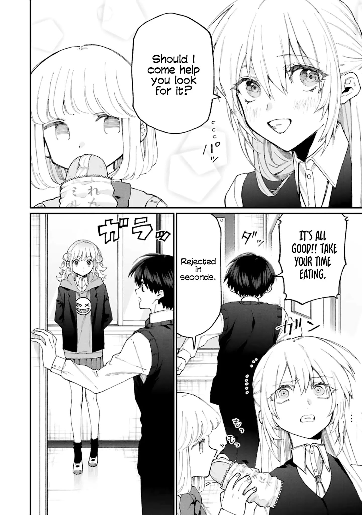 Kawaii Dake ja Nai Shikimori-san - Chapter 125 Page 3