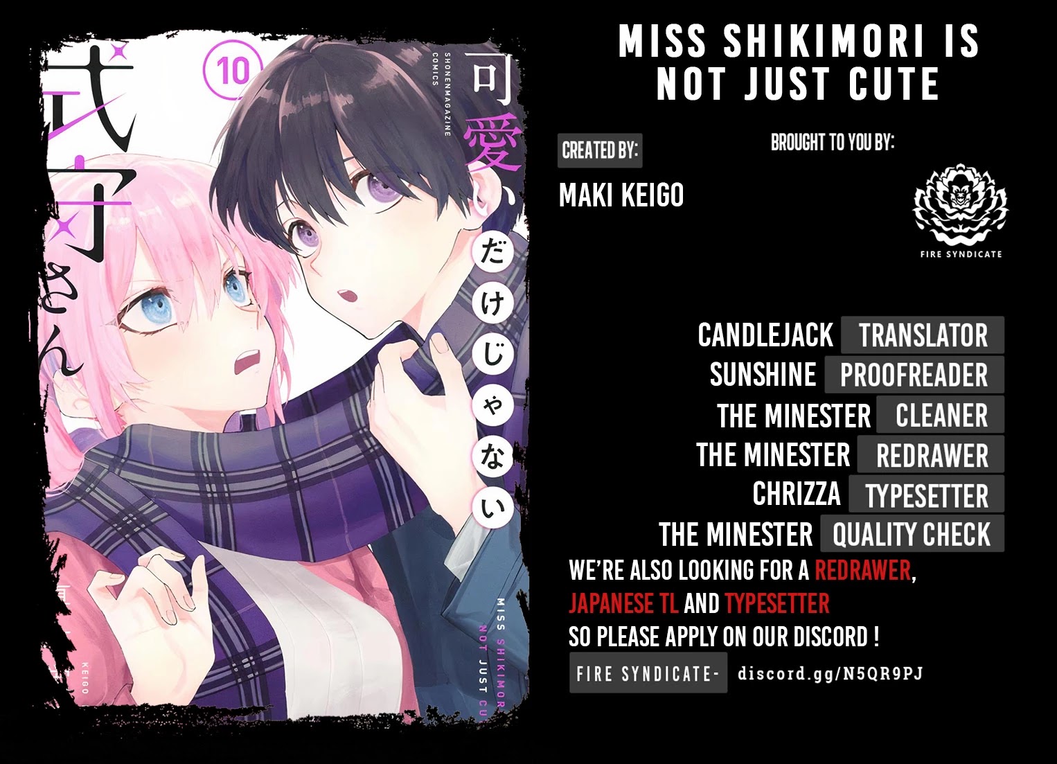 Kawaii Dake ja Nai Shikimori-san - Chapter 127 Page 2