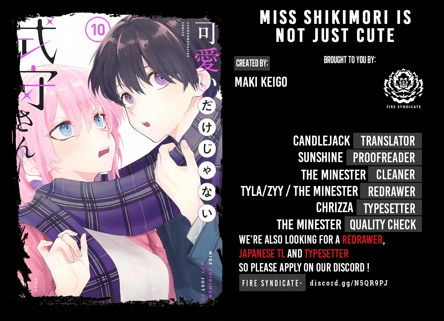Kawaii Dake ja Nai Shikimori-san - Chapter 128 Page 2