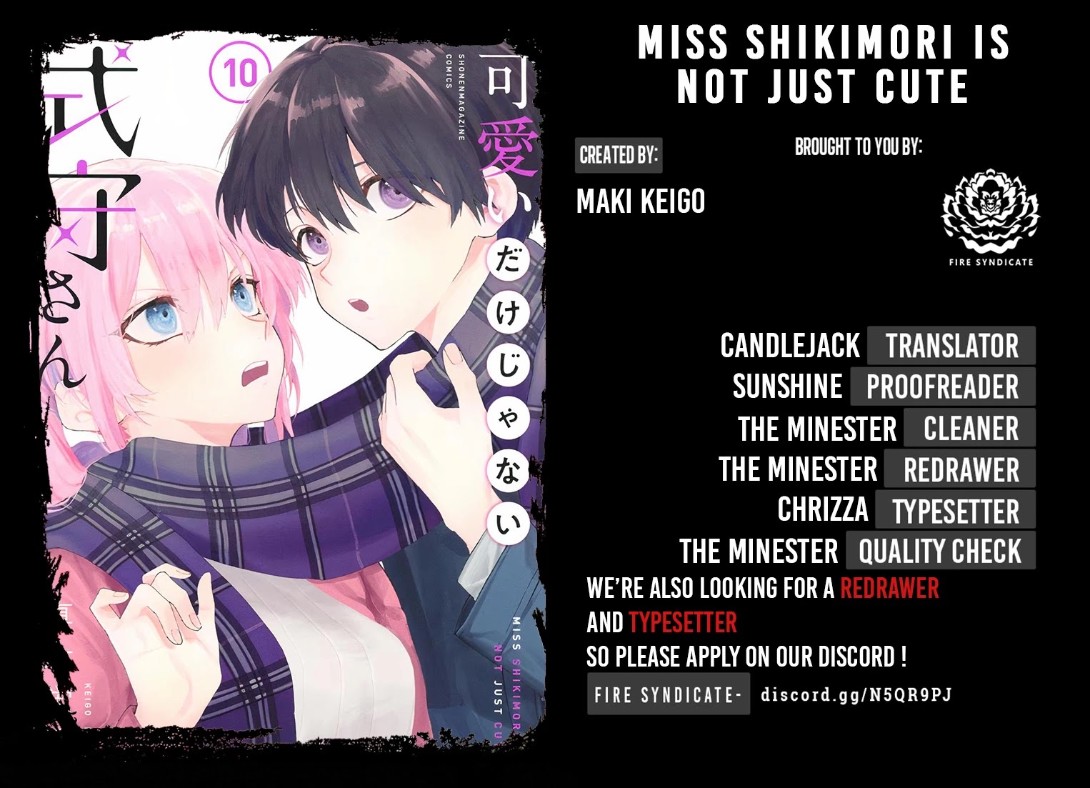 Kawaii Dake ja Nai Shikimori-san - Chapter 131 Page 2