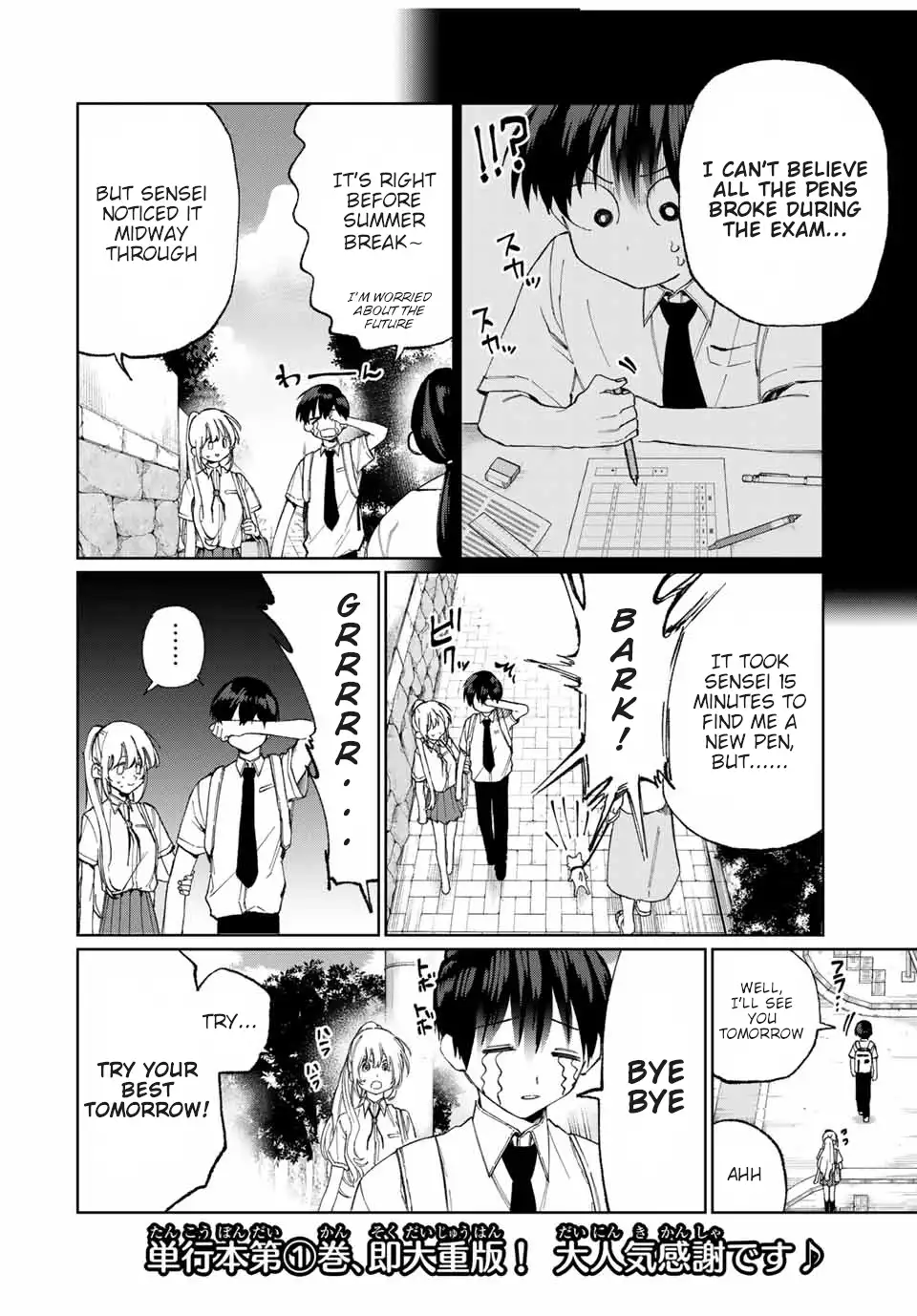 Kawaii Dake ja Nai Shikimori-san - Chapter 28 Page 3