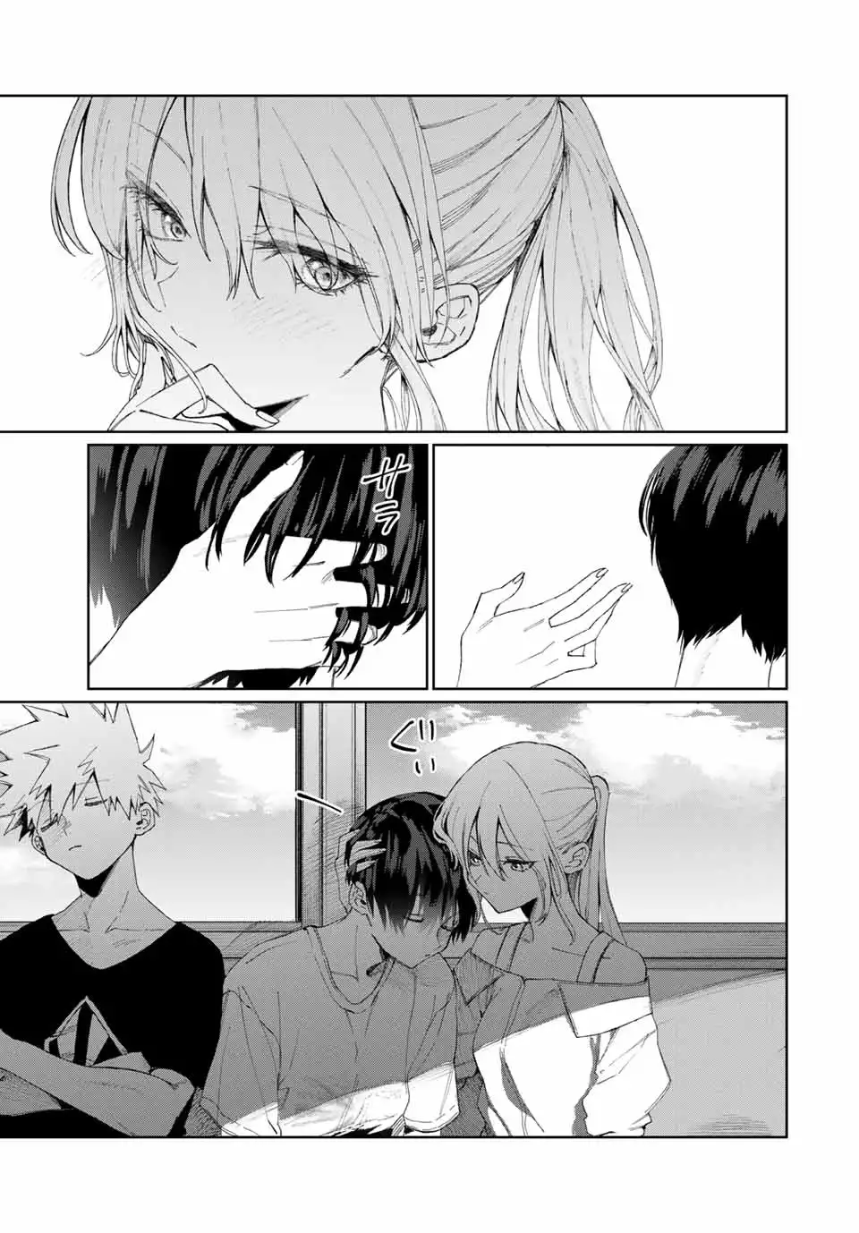 Kawaii Dake ja Nai Shikimori-san - Chapter 31 Page 8