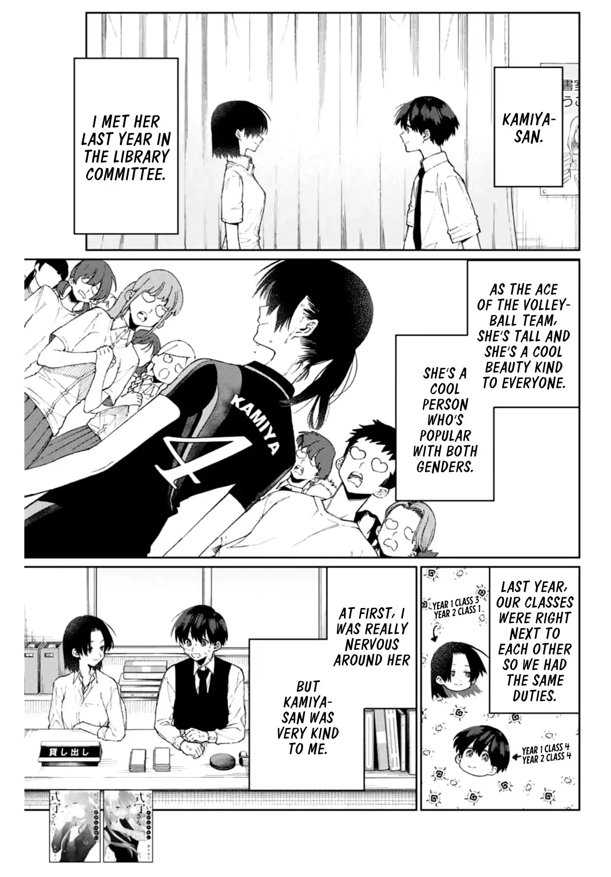 Kawaii Dake ja Nai Shikimori-san - Chapter 40 Page 4