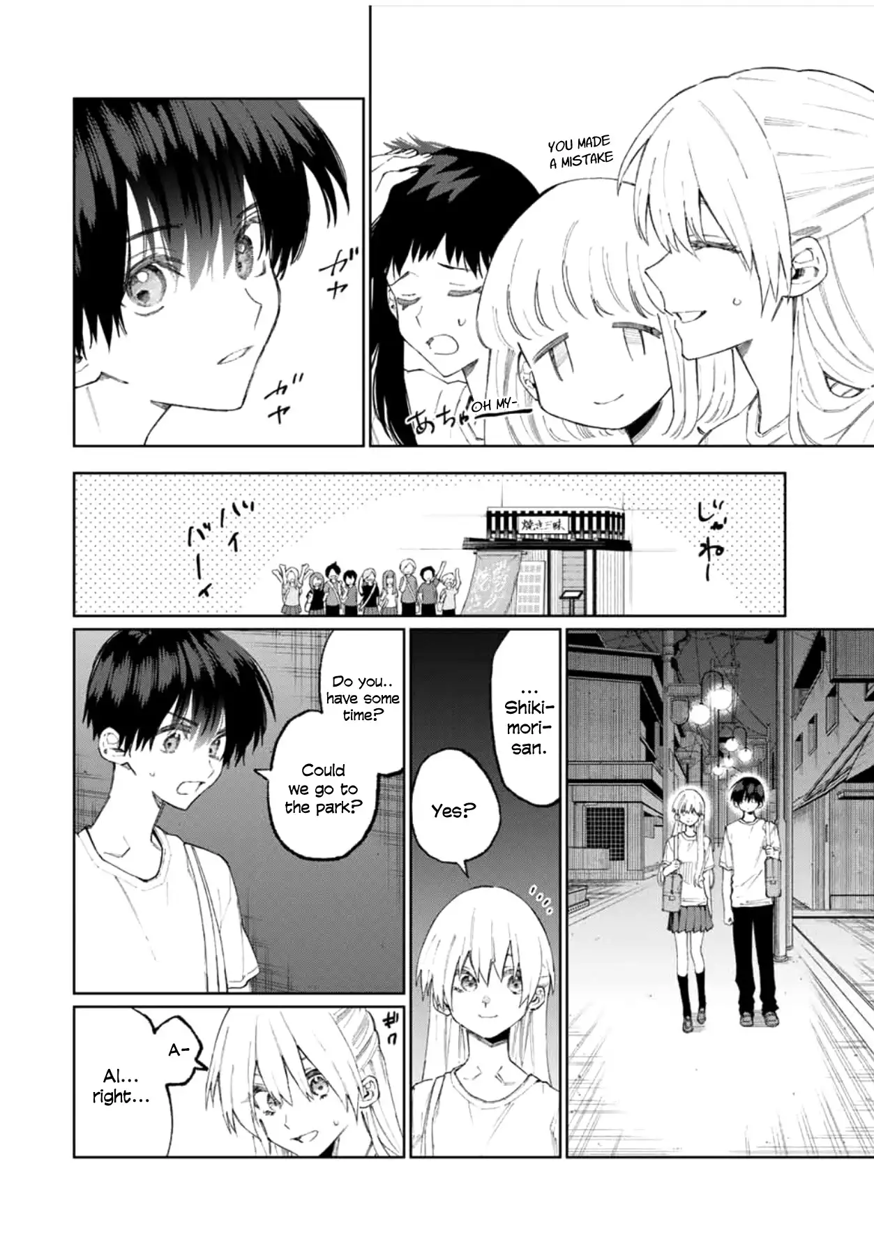 Kawaii Dake ja Nai Shikimori-san - Chapter 44 Page 5