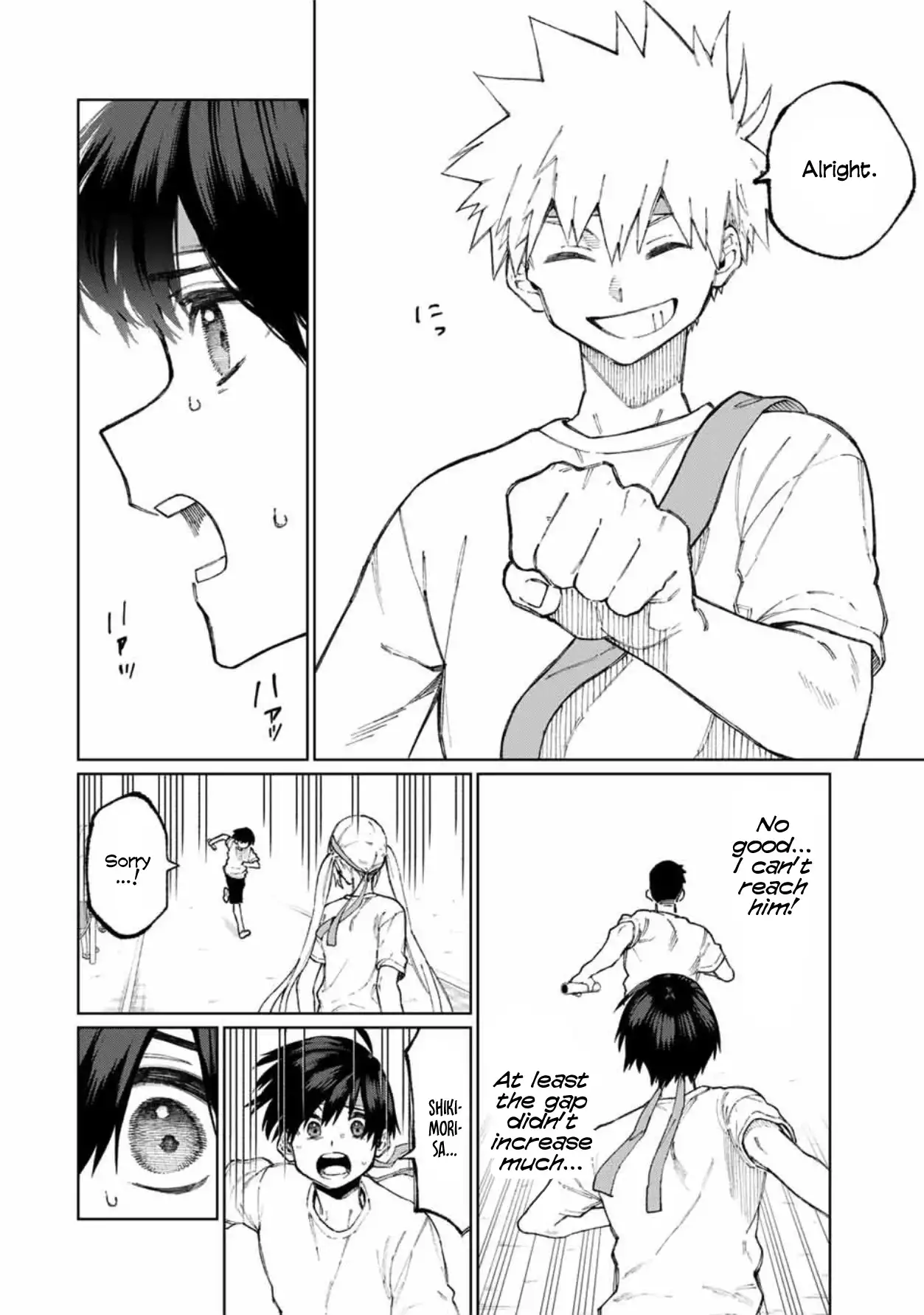 Kawaii Dake ja Nai Shikimori-san - Chapter 55 Page 7