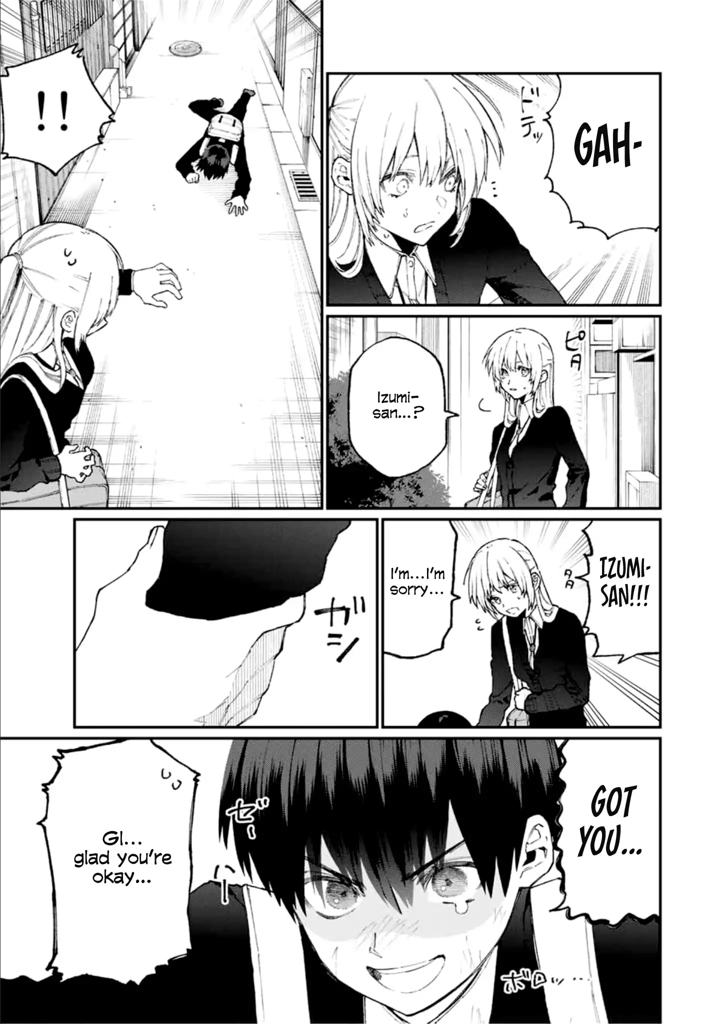 Kawaii Dake ja Nai Shikimori-san - Chapter 69 Page 6