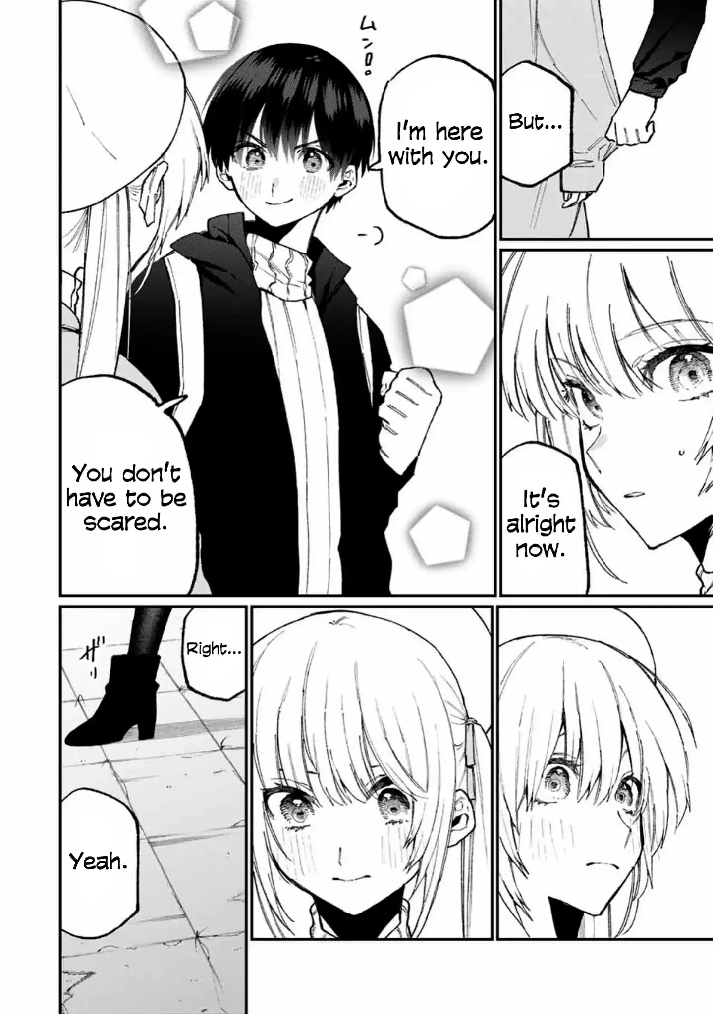 Kawaii Dake ja Nai Shikimori-san - Chapter 81 Page 9