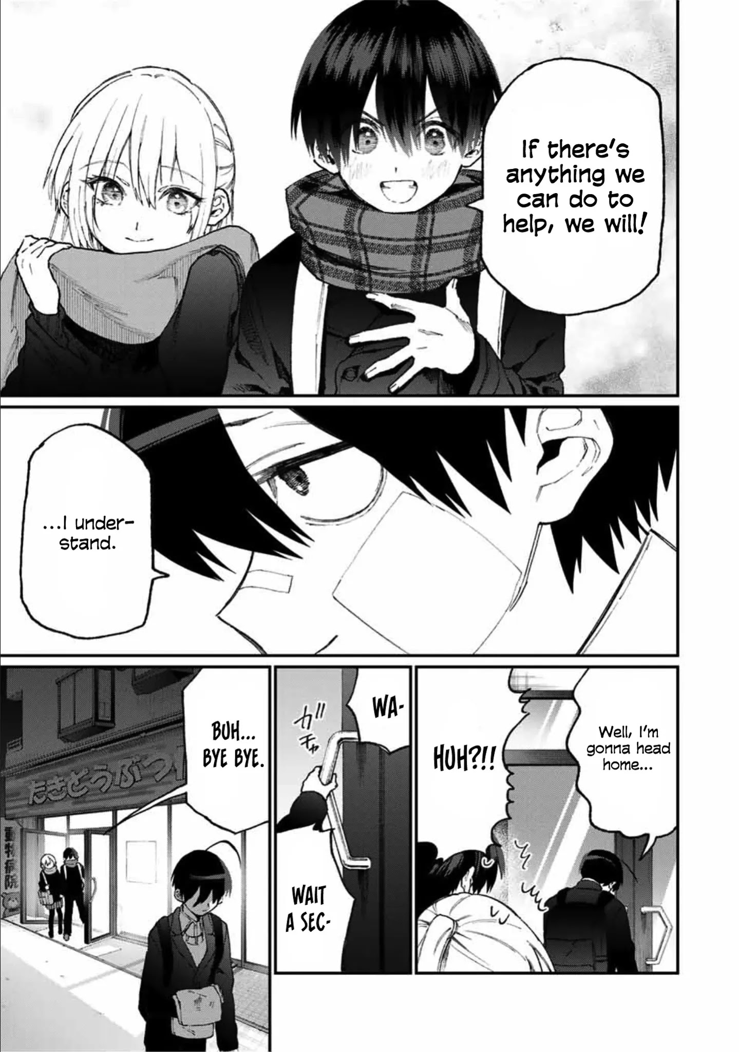 Kawaii Dake ja Nai Shikimori-san - Chapter 85 Page 12