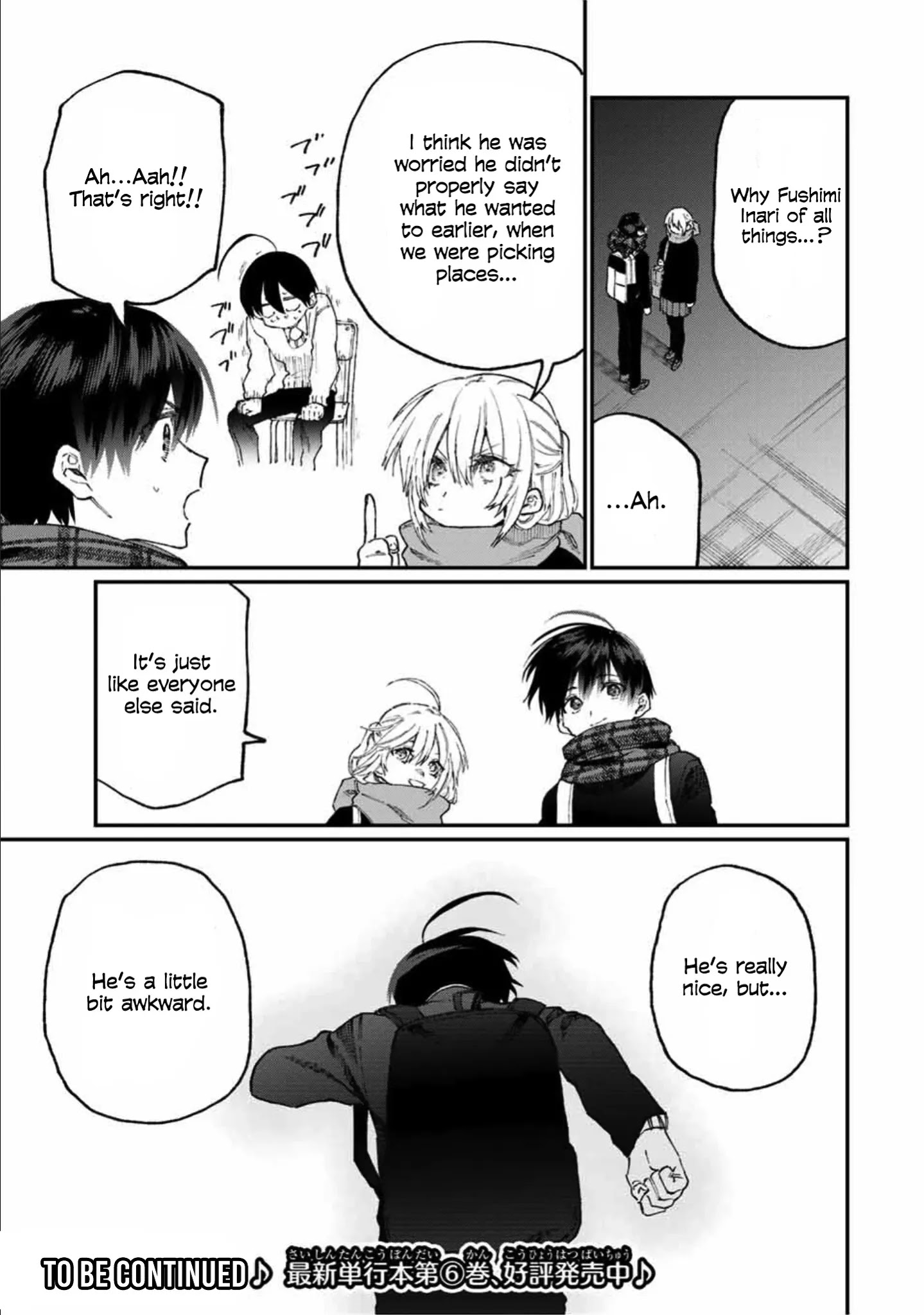 Kawaii Dake ja Nai Shikimori-san - Chapter 85 Page 16