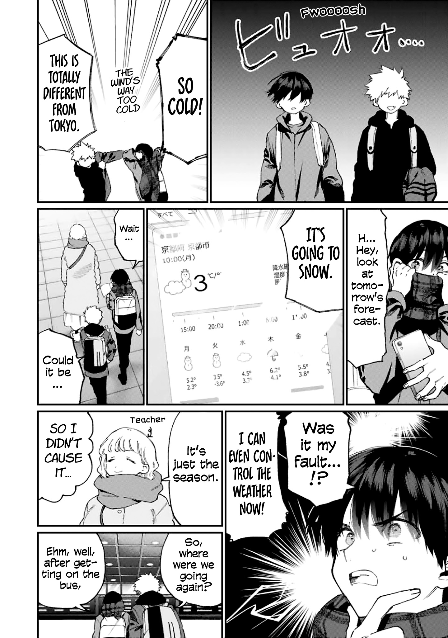 Kawaii Dake ja Nai Shikimori-san - Chapter 90 Page 3