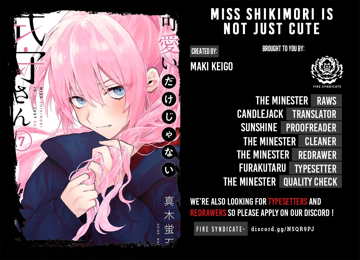 Kawaii Dake ja Nai Shikimori-san - Chapter 93 Page 2