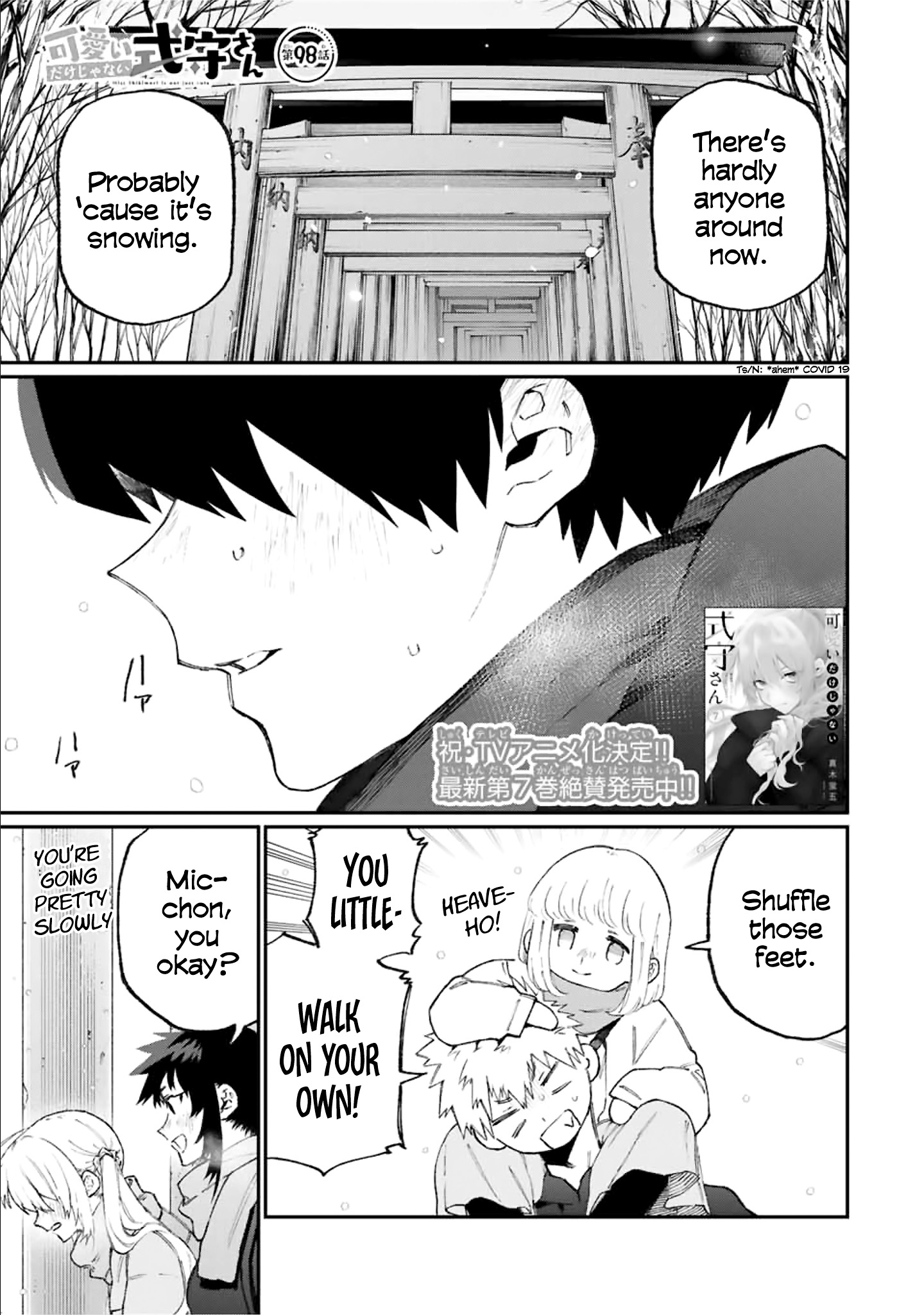 Kawaii Dake ja Nai Shikimori-san - Chapter 98 Page 1
