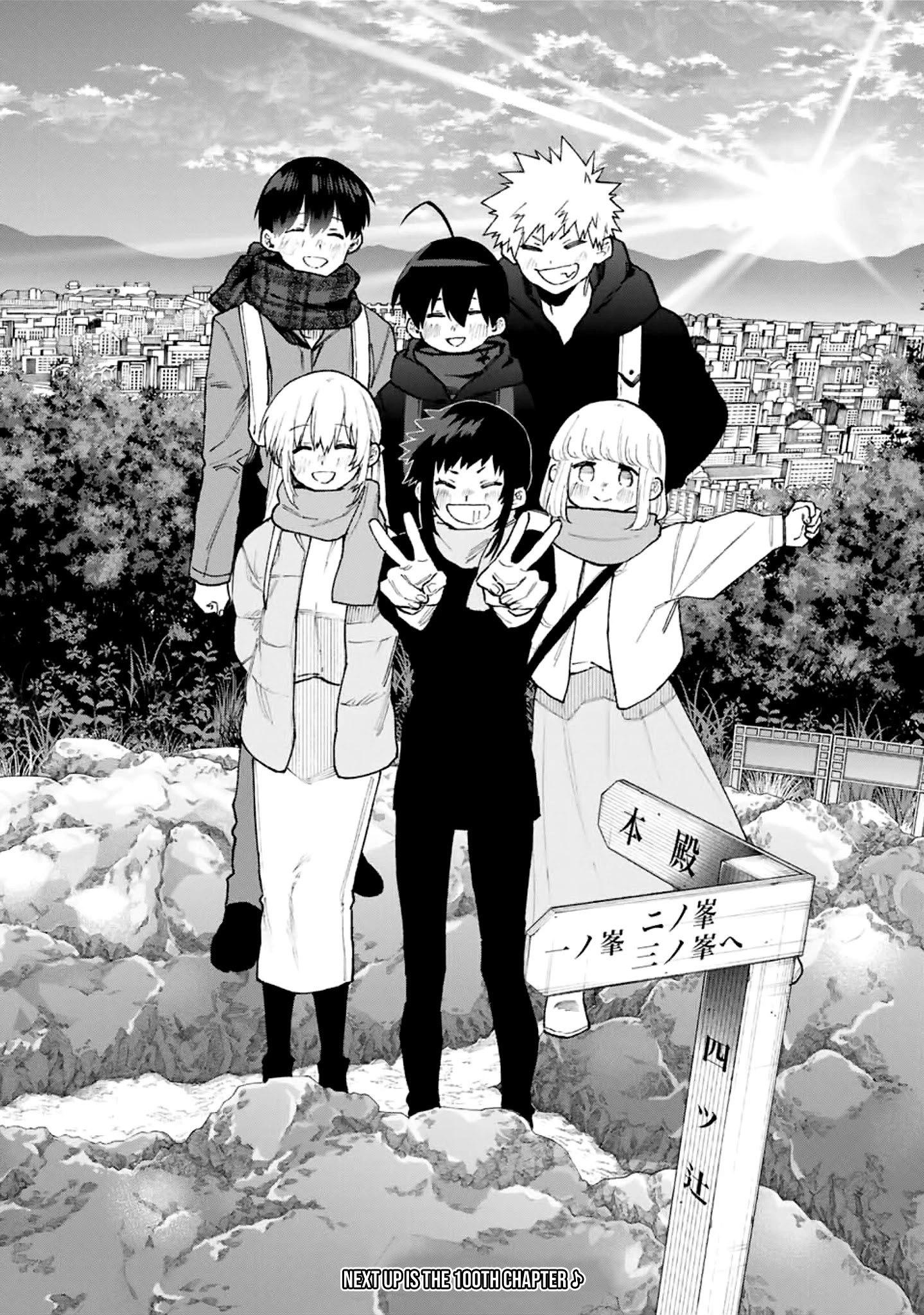Kawaii Dake ja Nai Shikimori-san - Chapter 99 Page 17