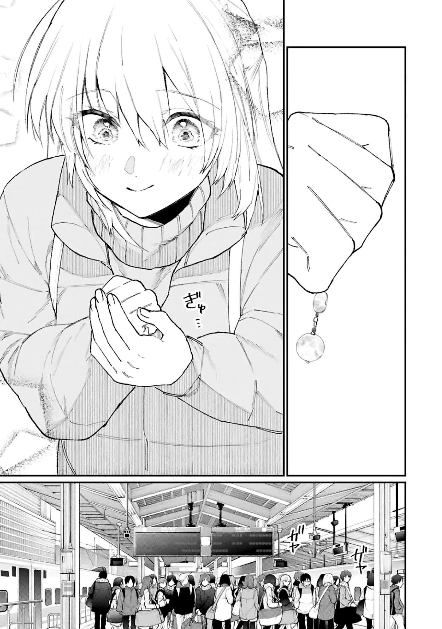 Kawaii Dake ja Nai Shikimori-san - Chapter 99 Page 8