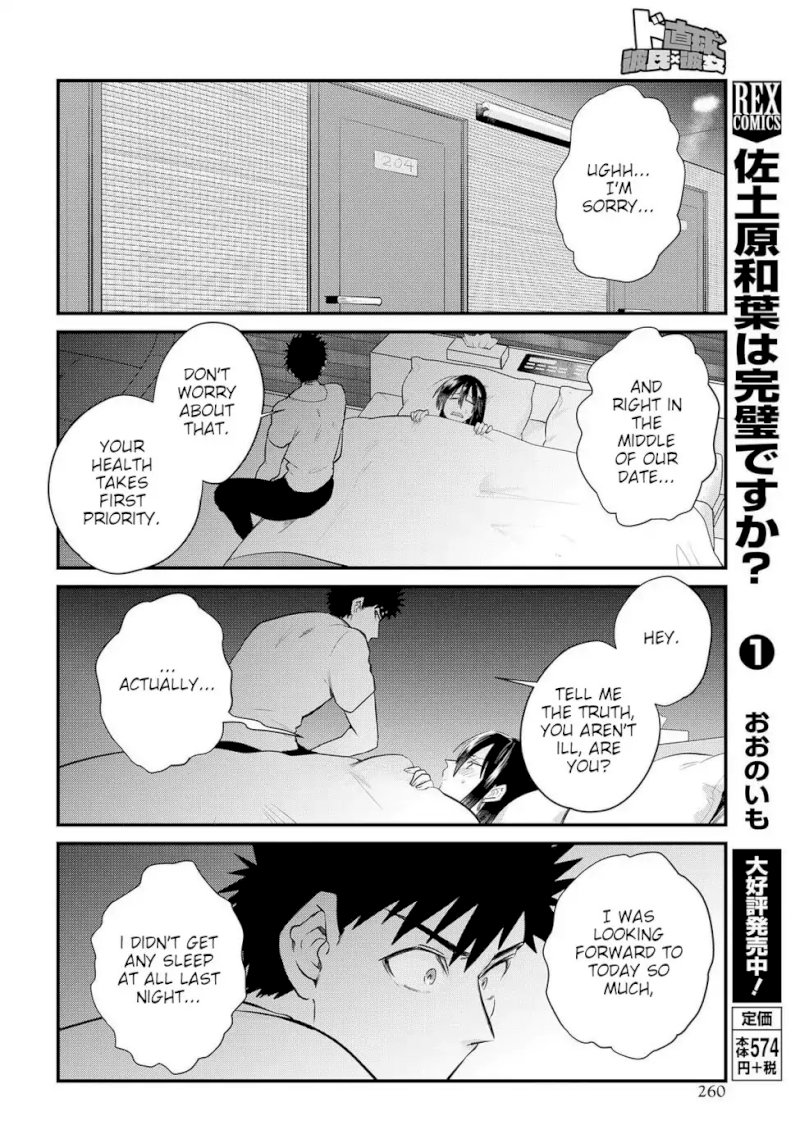 Do Chokkyuu Kareshi x Kanojo - Chapter 19 Page 18