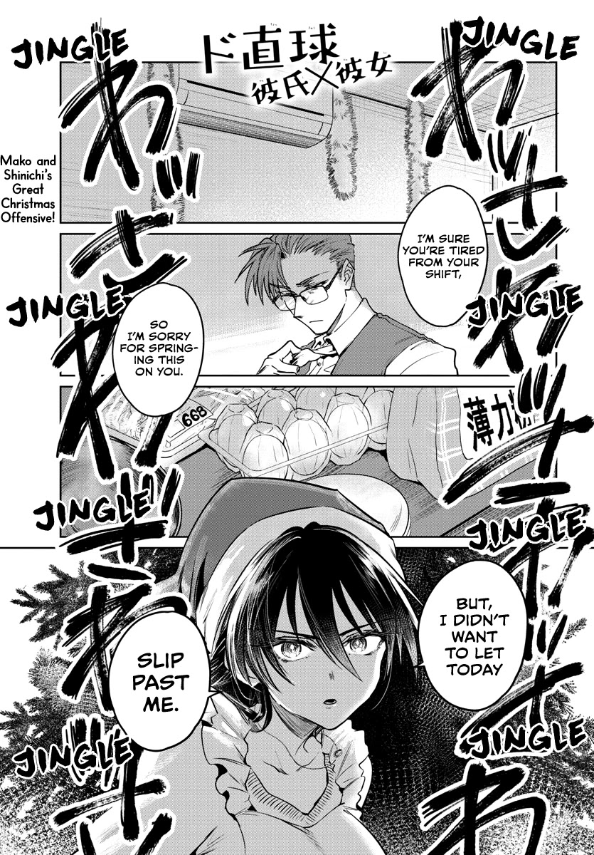 Do Chokkyuu Kareshi x Kanojo - Chapter 34 Page 2
