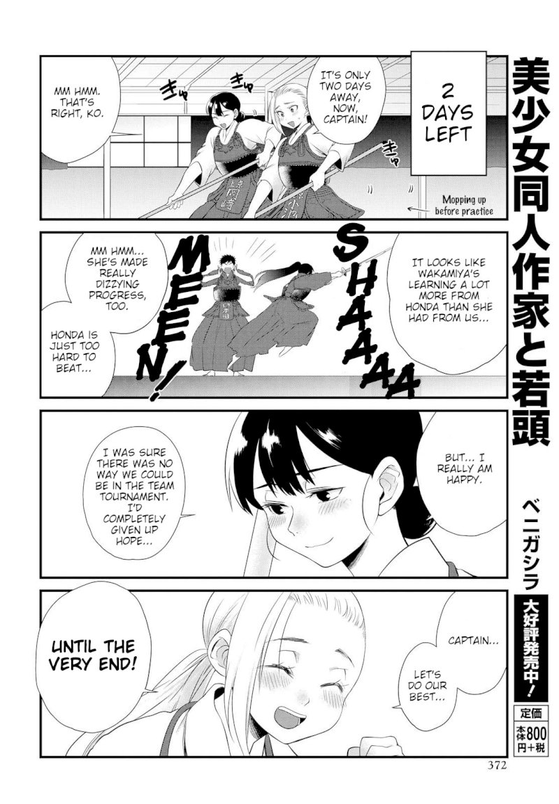 Do Chokkyuu Kareshi x Kanojo - Chapter 6 Page 16