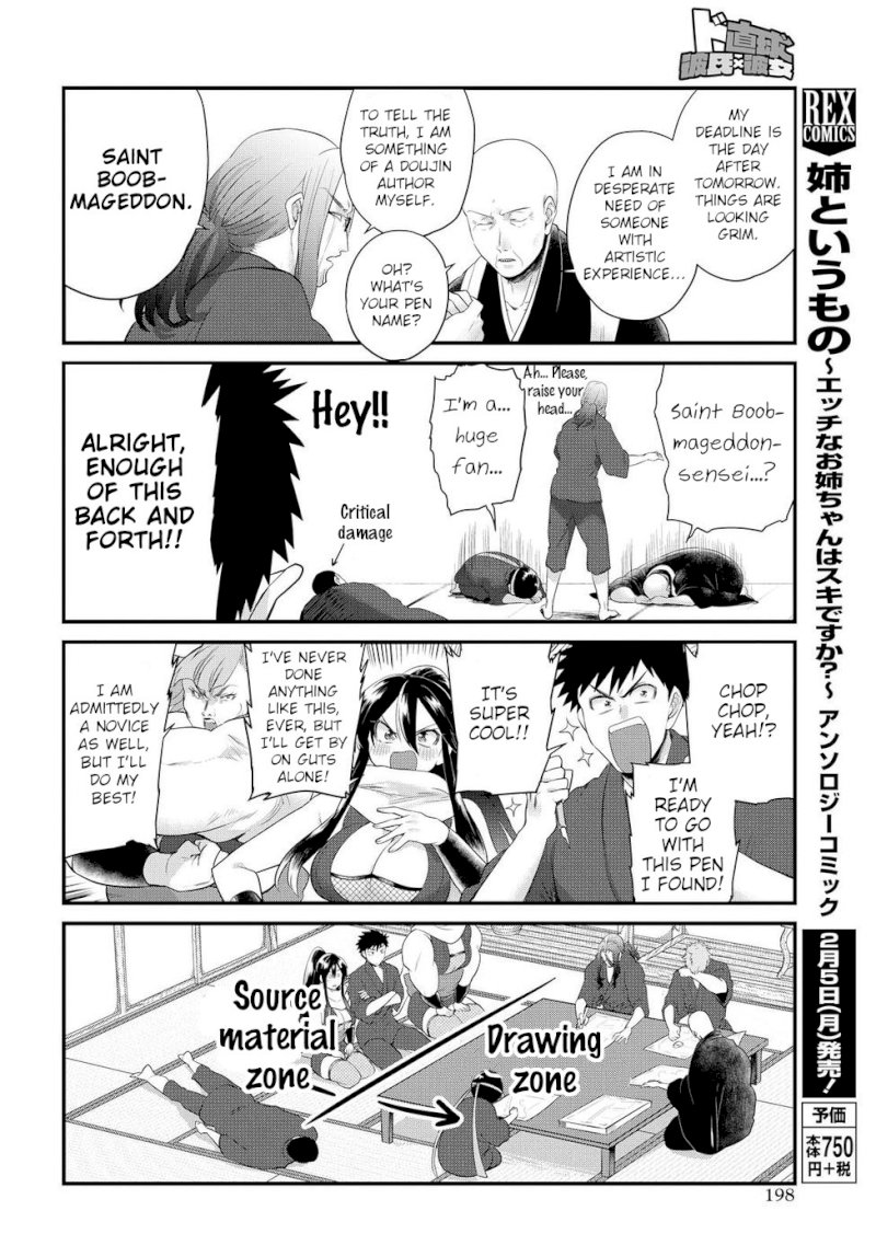 Do Chokkyuu Kareshi x Kanojo - Chapter 8 Page 16