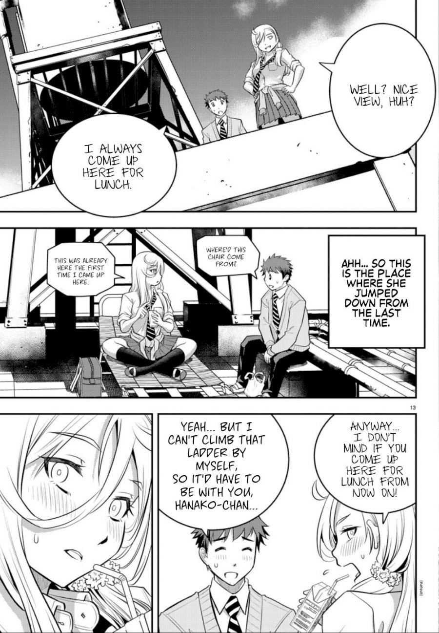 Yankee JK Kuzuhana-chan - Chapter 3 Page 13