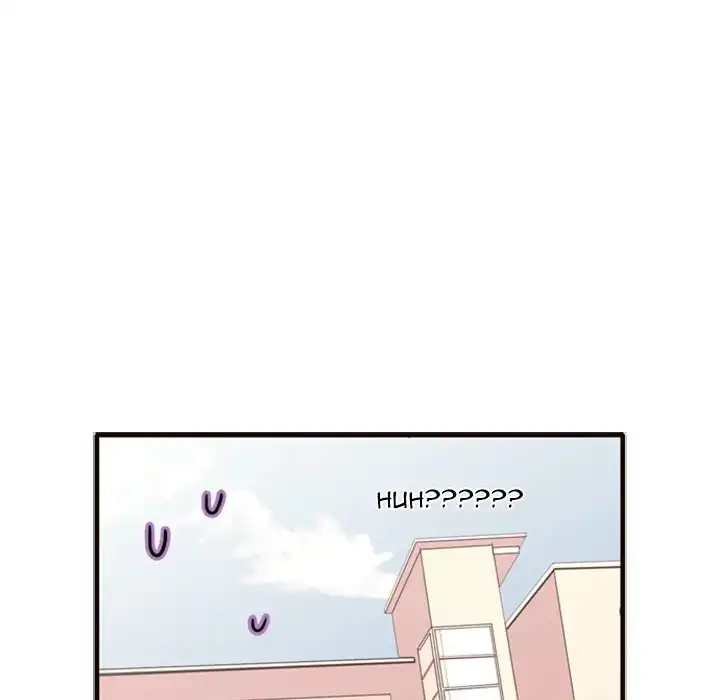 I Need Romance - Chapter 2 Page 114