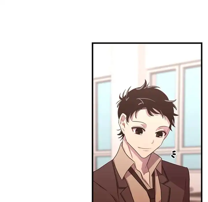 I Need Romance - Chapter 32 Page 5