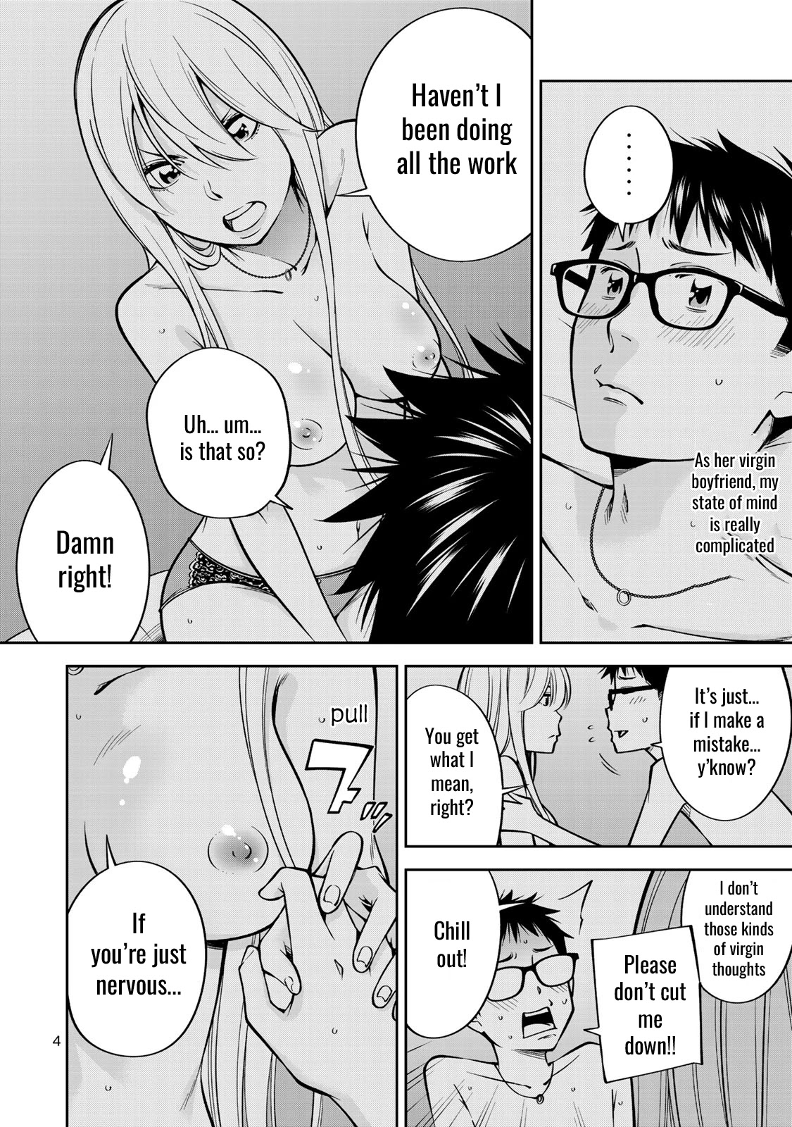 Yankee JK no Ijou na Aijou - Chapter 21 Page 5