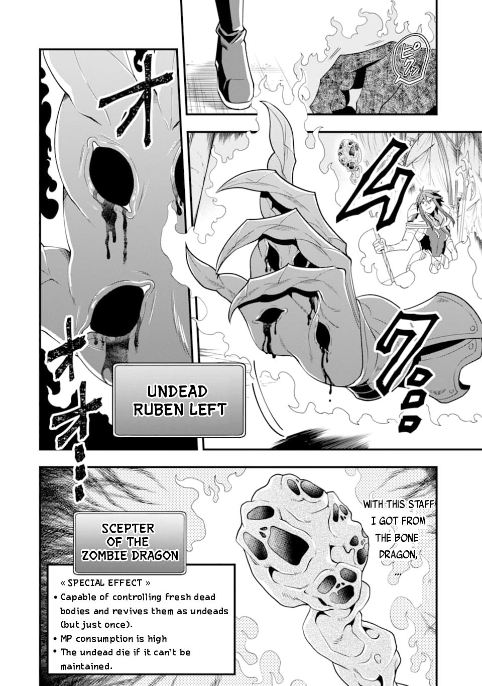 “Kouryakubon” wo Kushi Suru Saikyou no Mahoutsukai: “Meirei Sasero” to wa Iwasenai Oreryuu Maou Toubatsu Saizen Route - Chapter 11 Page 11