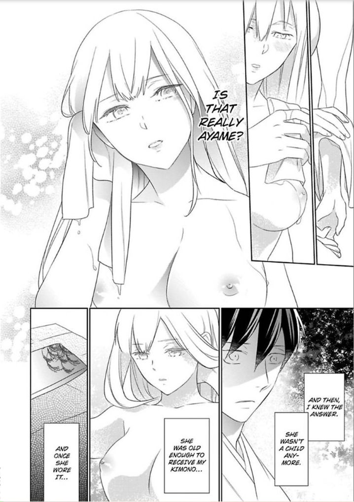 Shinobu Koi Hodo - Chapter 4 Page 23