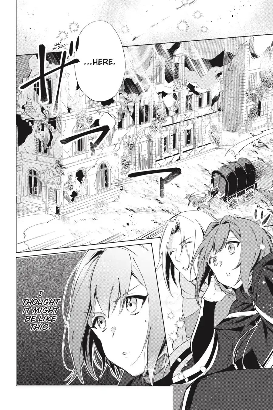 The Survived Alchemist with a Dream of Quiet Town Life - Chapter 1 Page 20