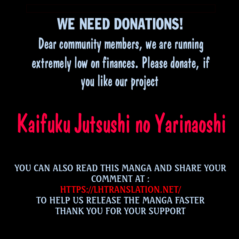Kaifuku Jutsushi no Yarinaoshi - Chapter 14.1 Page 11