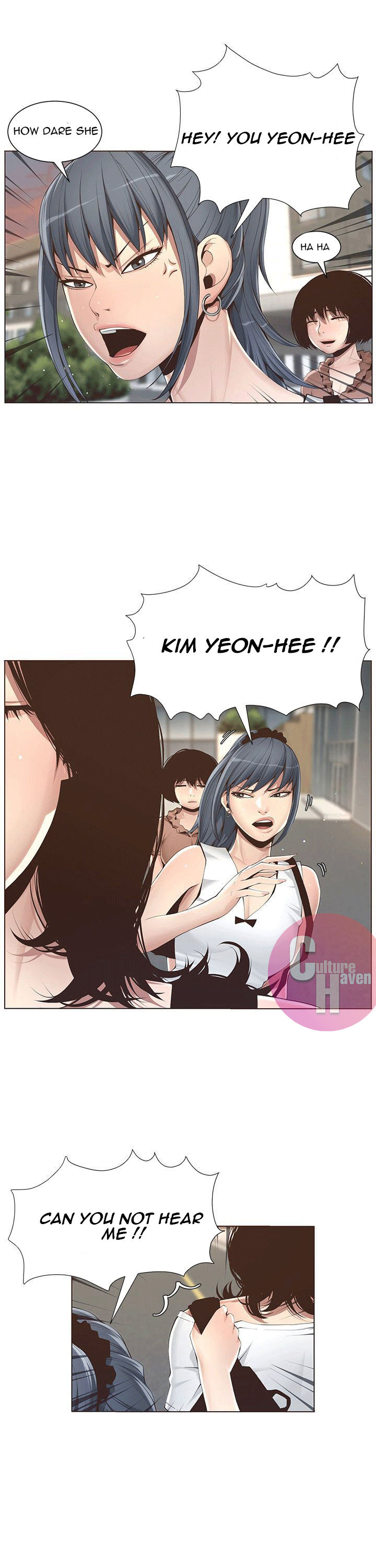 Father’s Lust - Chapter 1 Page 18