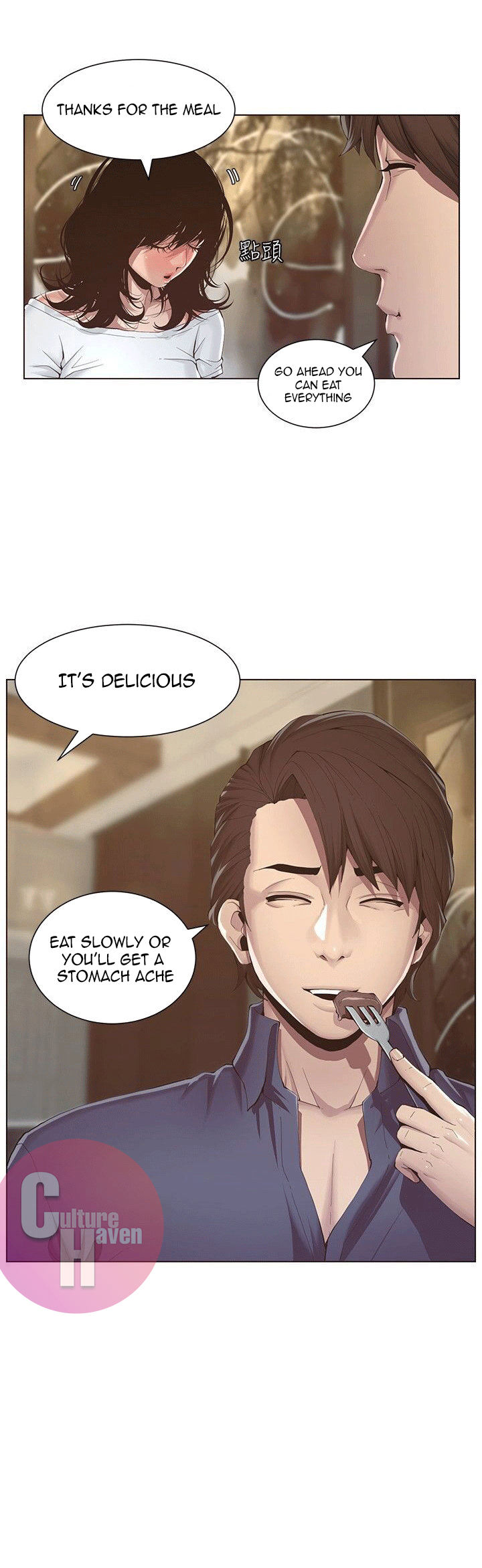Father’s Lust - Chapter 1 Page 34