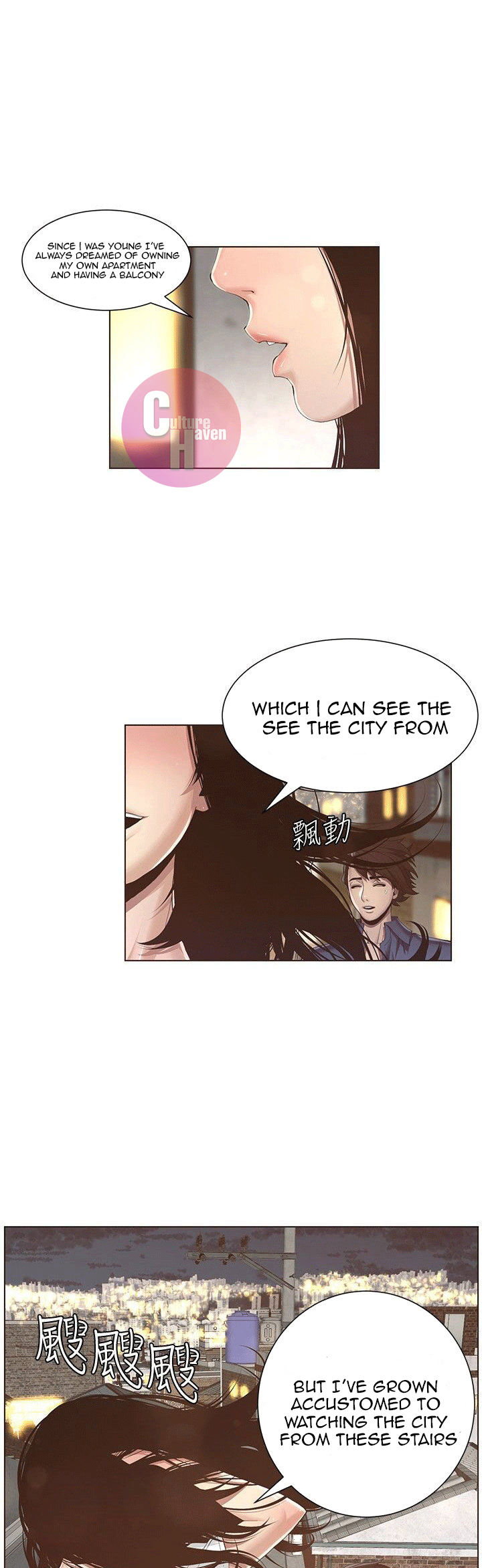 Father’s Lust - Chapter 1 Page 39