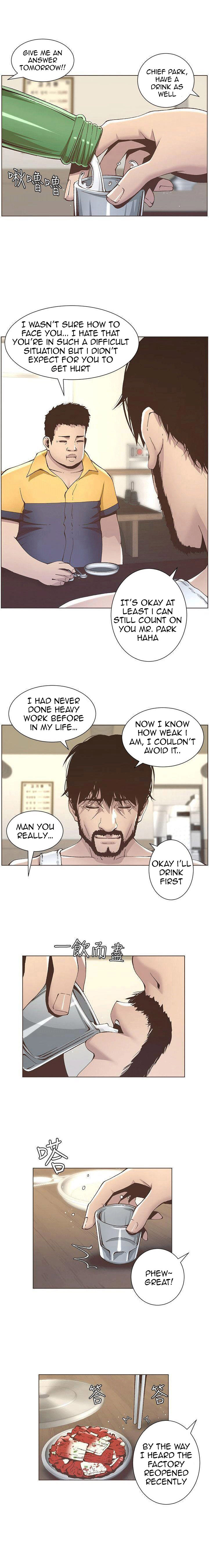 Father’s Lust - Chapter 10 Page 13
