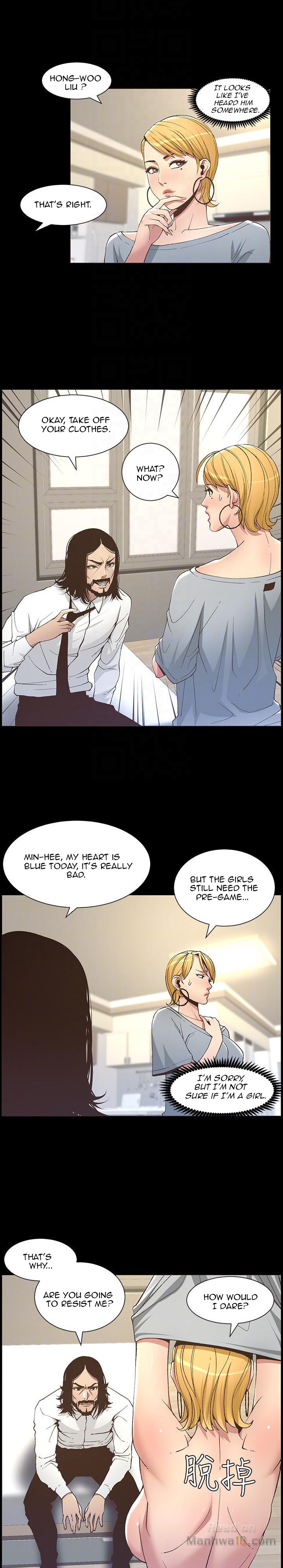 Father’s Lust - Chapter 17 Page 13