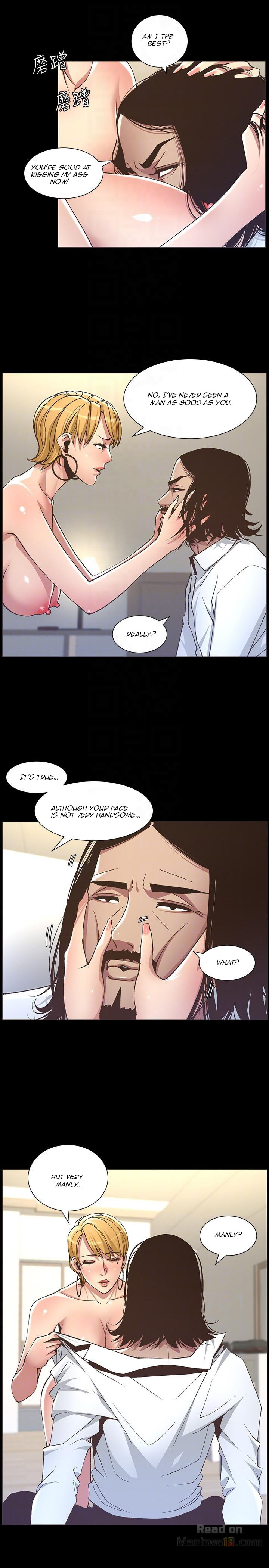 Father’s Lust - Chapter 17 Page 17