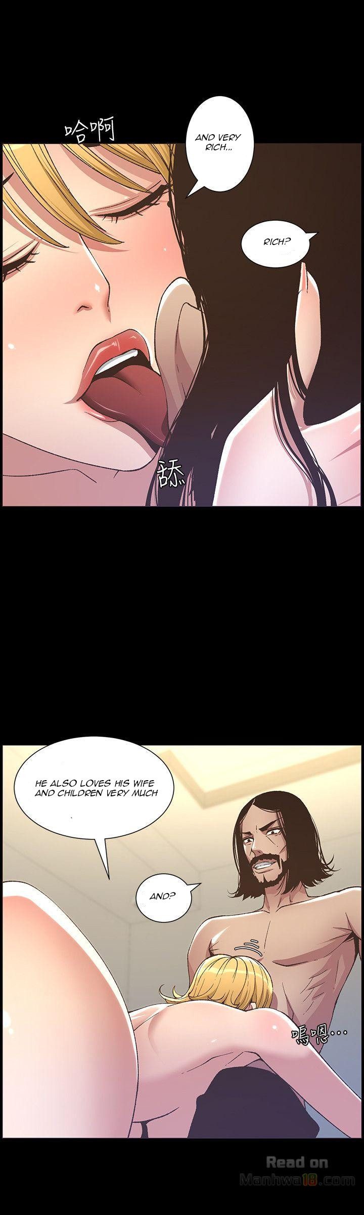 Father’s Lust - Chapter 17 Page 18