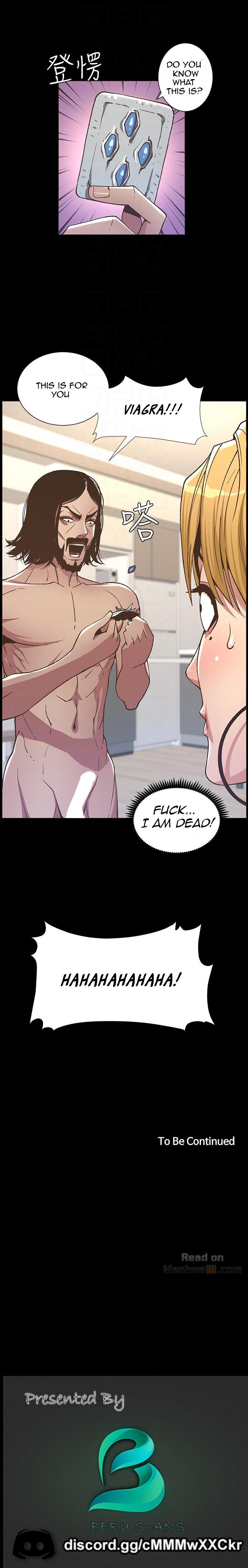 Father’s Lust - Chapter 17 Page 21