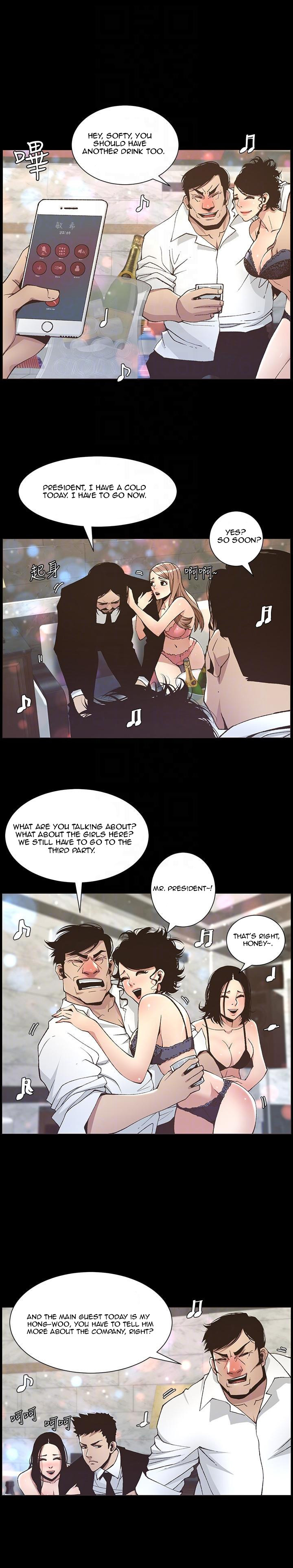 Father’s Lust - Chapter 17 Page 7