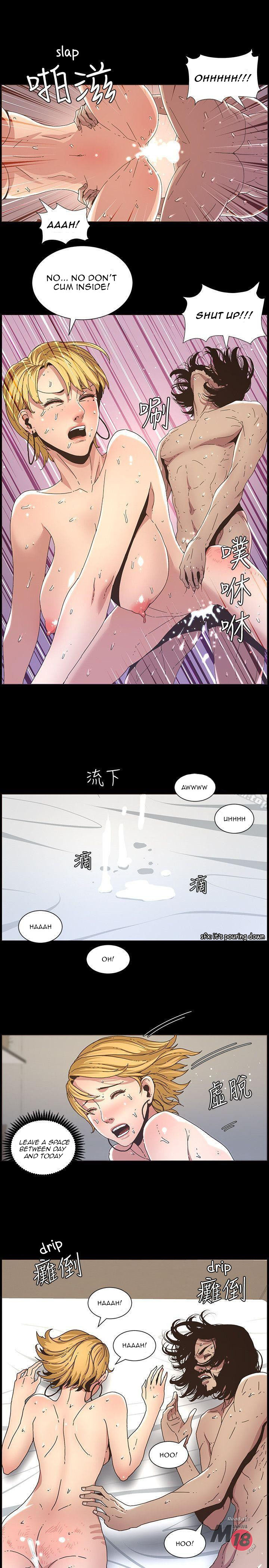 Father’s Lust - Chapter 19 Page 12