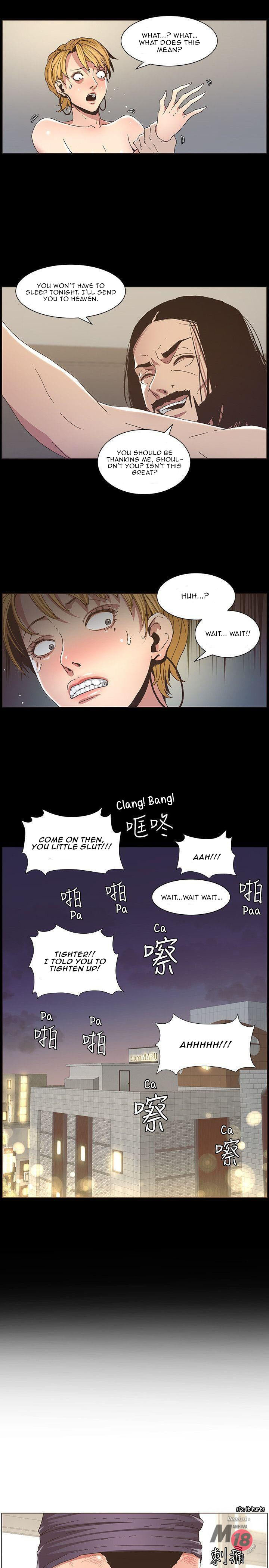 Father’s Lust - Chapter 19 Page 14