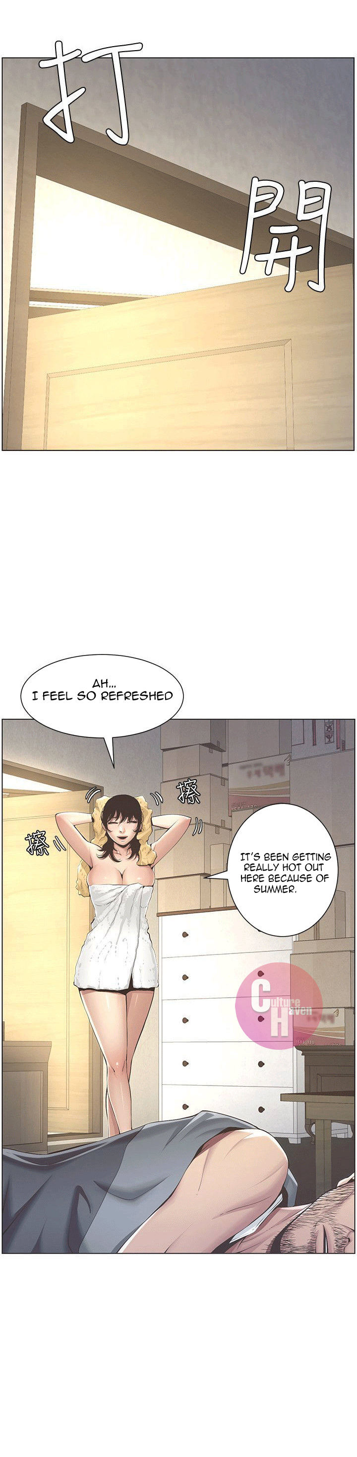 Father’s Lust - Chapter 2 Page 15