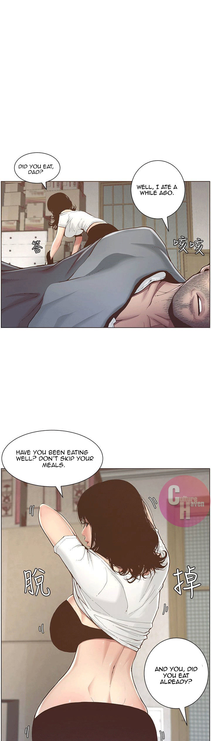 Father’s Lust - Chapter 2 Page 2