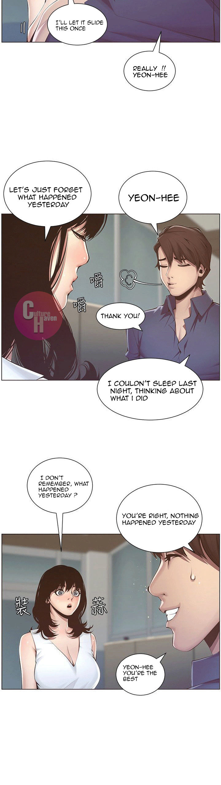 Father’s Lust - Chapter 2 Page 44