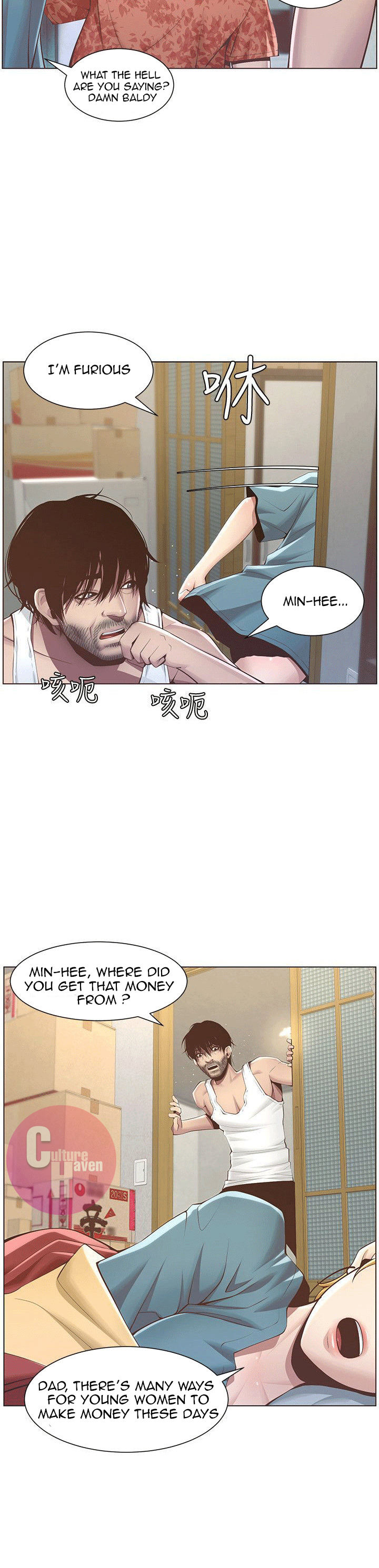 Father’s Lust - Chapter 3 Page 10