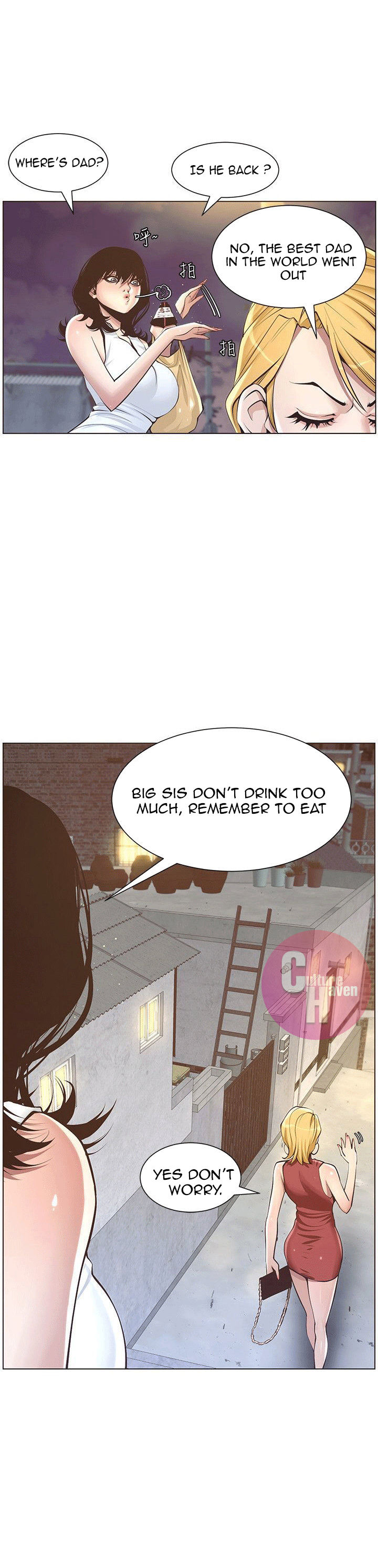Father’s Lust - Chapter 3 Page 16
