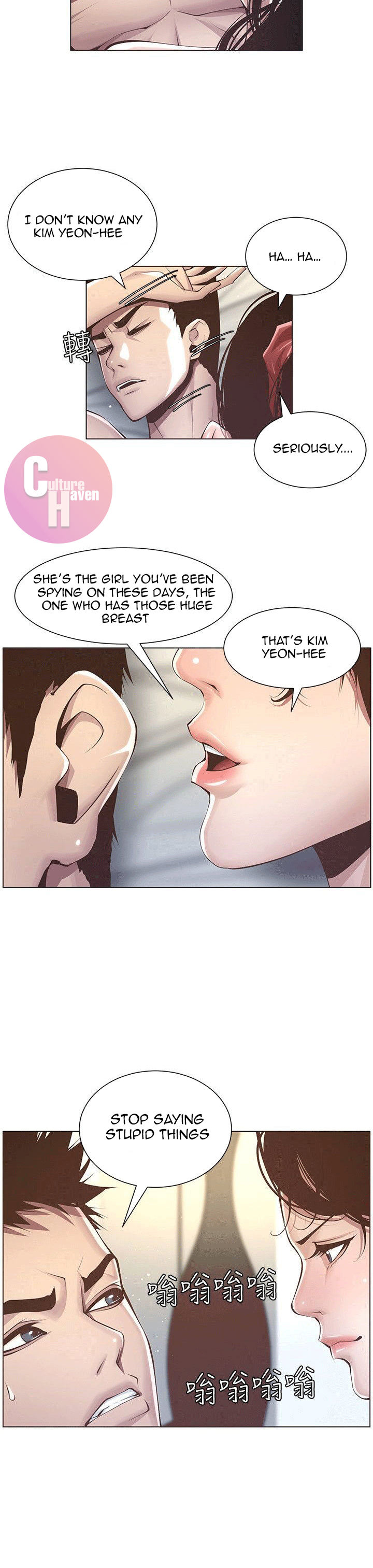 Father’s Lust - Chapter 3 Page 28