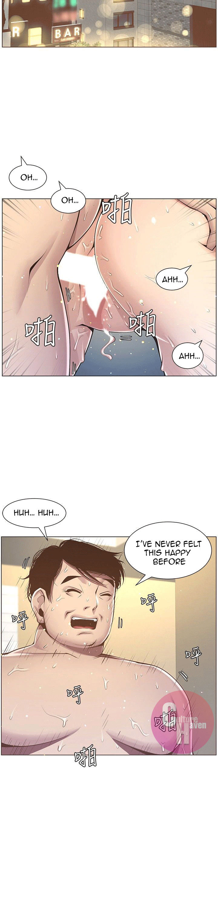 Father’s Lust - Chapter 3 Page 35