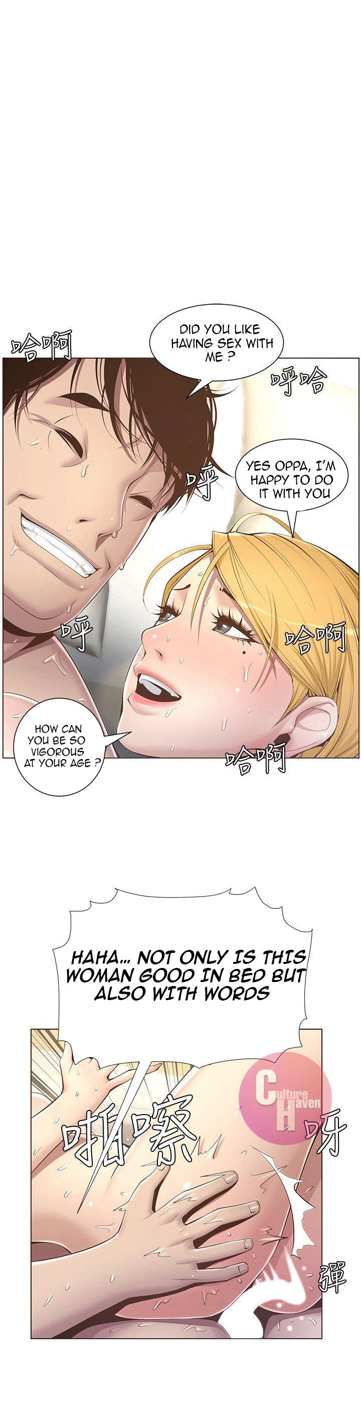 Father’s Lust - Chapter 4 Page 10